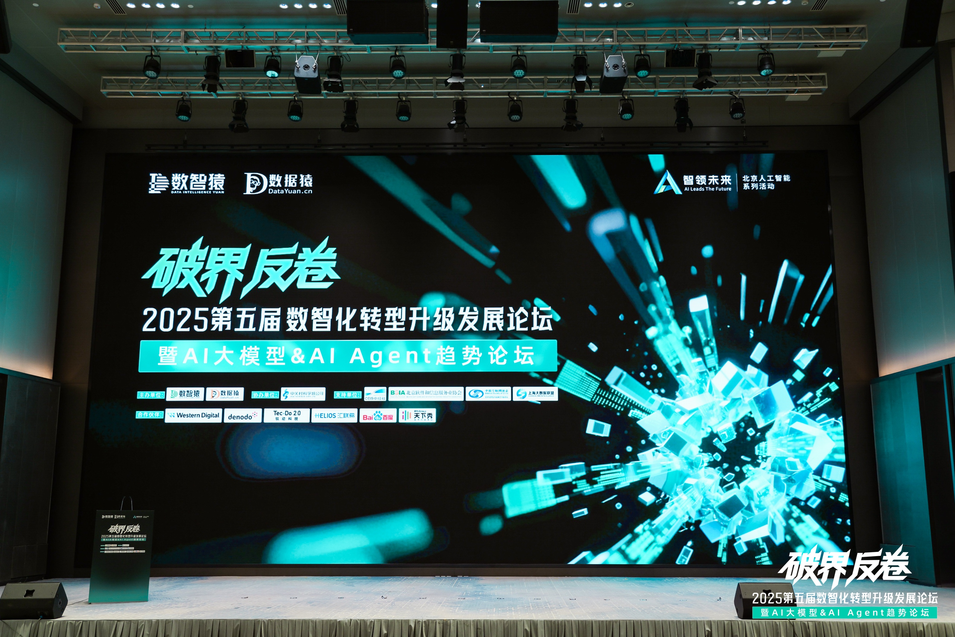 顺发配资破局汽车分期风控难题：金易融案例斩获行业标杆